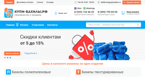 Разноцветные одноразовые бахилы в большой прозрачной упаковке.